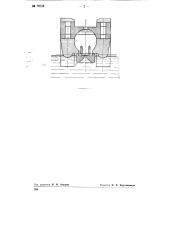 Мостовой камень для подмашинной камеры фурко (патент 76338)