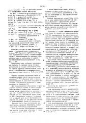 Установка для непрерывного сбраживания сусла (патент 507626)
