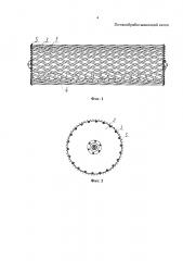 Почвообрабатывающий каток (патент 2634357)