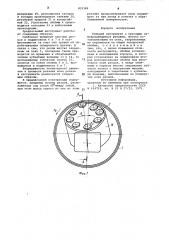 Режущий инструмент (патент 831389)