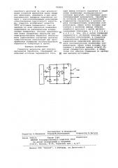 Генератор импульсов для электроэрозионной обработки (патент 742093)