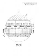 Способ нагрева полосовой заготовки и устройство для его осуществления (патент 2623525)