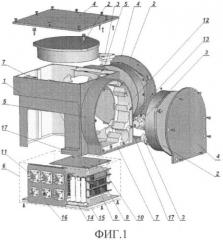 Навигационная система и корпус навигационной системы (патент 2430333)