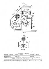 Учебная установка для проведения сравнительных испытаний разновидных электрических машин (патент 1495726)
