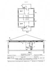Система лучистого отопления здания (патент 1449777)
