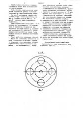 Гидростатическая опора (патент 1259057)