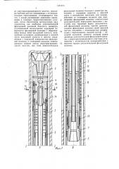 Устройство для сооружения восстающей дренажной скважины (патент 1461874)