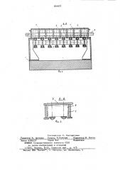 Шаговый конвейер-накопитель (патент 854827)