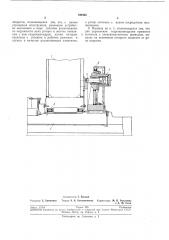 Синхронная явнополюсная машина (патент 190462)