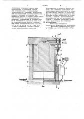 Встряхивающая формовочная машина для изготовления литейных форм (патент 967670)