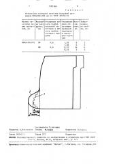 Способ производства кольцевых изделий с ободом и гребнем (патент 1493369)