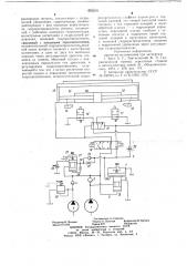 Гидропривод (патент 691610)