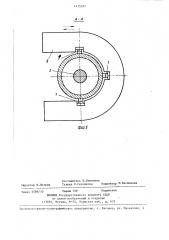 Заталкивающее устройство волочильного стана (патент 1435357)