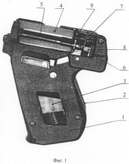 Стреляющее устройство (патент 2290589)