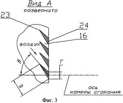 Кольцевая камера сгорания газотурбинного двигателя и способ ее работы (патент 2347144)