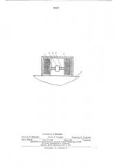 Феррозондовый коэрцитиметр (патент 469107)