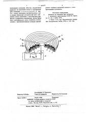 Преобразователь постоянного тока в код (патент 692078)