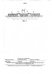 Морская стационарная платформа (патент 1664970)