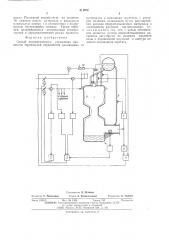 Способ автоматического управления процессом термической переработки пылевидных материалов в циклонных агрегатах (патент 511976)