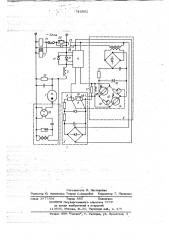 Пускорегулирующее устройство для газоразрядных ламп (патент 746962)