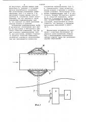 Водозаборное сооружение (патент 1105549)