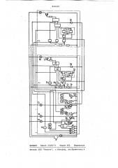 Устройство для многоточечнойсигнализации (патент 824250)