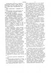Устройство для аттестации мер фазового сдвига (патент 1307387)