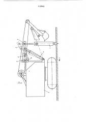 Навесное оборудование к экскаватору для рыхления мерзлых и плотных грунтов (патент 610942)