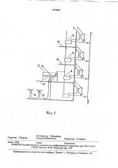 Система водоснабжения многоэтажного здания (патент 1813854)
