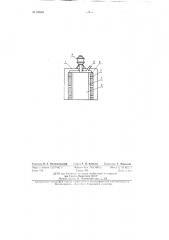 Способ изготовления биметаллических втулок (патент 80848)