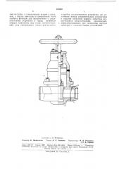 Быстросъемное крепление трубопроводнойармлтурб! (патент 181460)