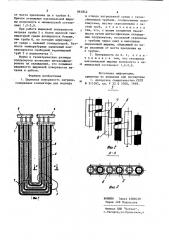 Ширмовая поверхность нагрева (патент 861842)