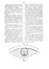 Зажим для крепления ленточного тягового органа грузоподъемной машины (патент 1252276)