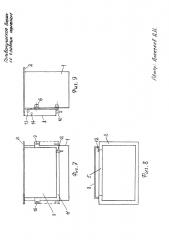 Гальваническая ванна со сливным карманом. (патент 2607057)