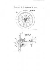 Уравнительный механизм для ведущей оси самодвижущихся экипажей (патент 8381)