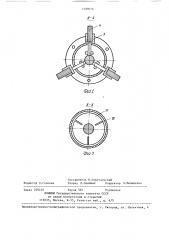 Устройство для очистки внутренней поверхности трубы (патент 1400674)