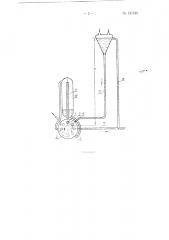 Дозатор жидкости (патент 131516)
