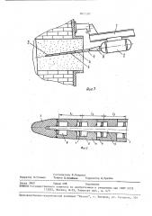 Закладной узел летки доменной печи (патент 1615187)