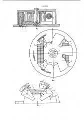 Поляризационный электромеханический преобразователь для электрочасов (патент 686008)