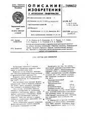 Состав для покрытий (патент 709652)