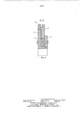 Устройство для резки труб (патент 893411)