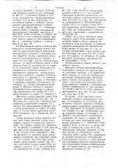 Комбинированный привод шпинделя (патент 770738)