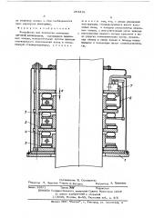 Устройство для перепуска электрода (патент 264419)