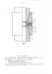 Устройство для индикации допустимого износа насосно- компрессорных труб (патент 1249150)