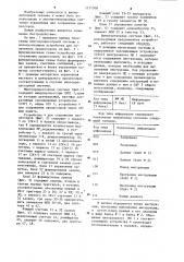 Устройство для сопряжения процессоров через общую память в многопроцессорной системе (патент 1231508)