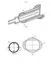 Способ нагружения цилиндрической оболочки путем теплового воздействия (патент 1229636)