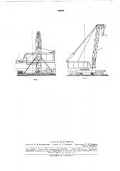 Патент ссср  183342 (патент 183342)