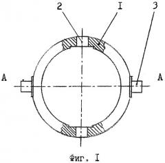 Универсальный шарнир (патент 2387890)