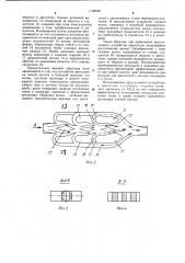 Устройство для выпуска отработавших газов двигателя внутреннего сгорания (патент 1138528)