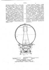 Устройство для навивки спирали (патент 1123784)
